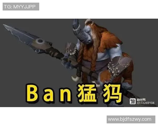 DOTA2巨献：深入解析EDG战队的独特战术与战略布局