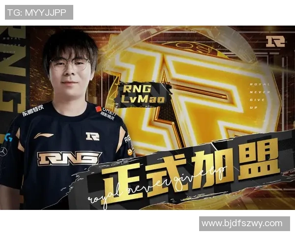 RNG在青年赛中的实力展现与未来潜力分析