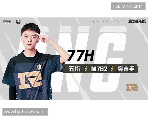 和平精英专题：深入分析RNG战队在战术灵活性上的优势与表现